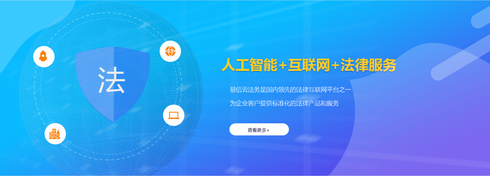 旺苍律师在线咨询