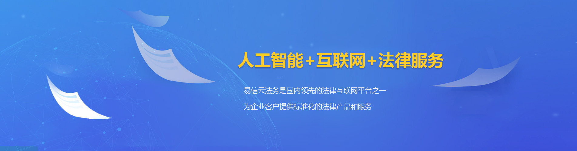 旺苍律师在线咨询
